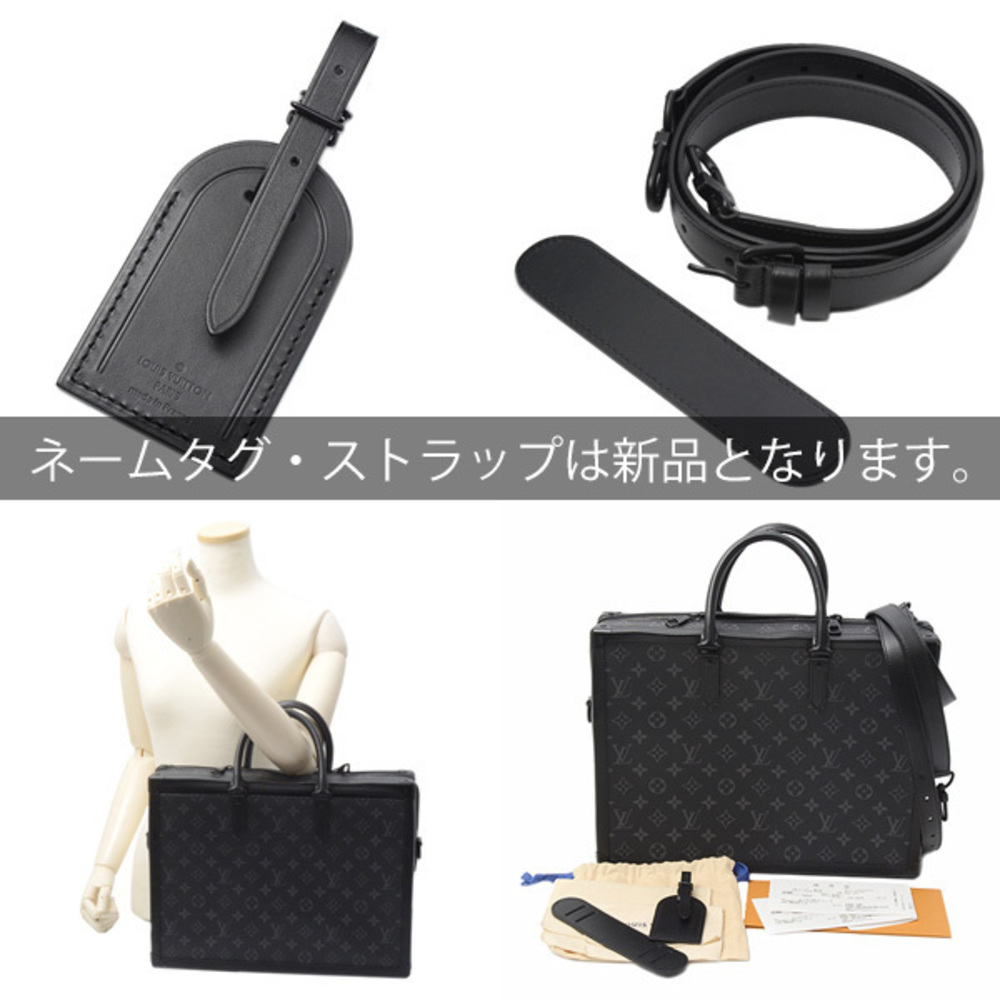 Louis Vuitton Monogram Briefcase Eclipse Trunk So… - image 6